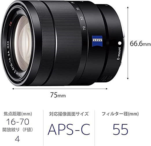 "Buy Online  Sony SEL1670Z 16-70mm F/4 ZA OSS Lens Camera Accessories"
