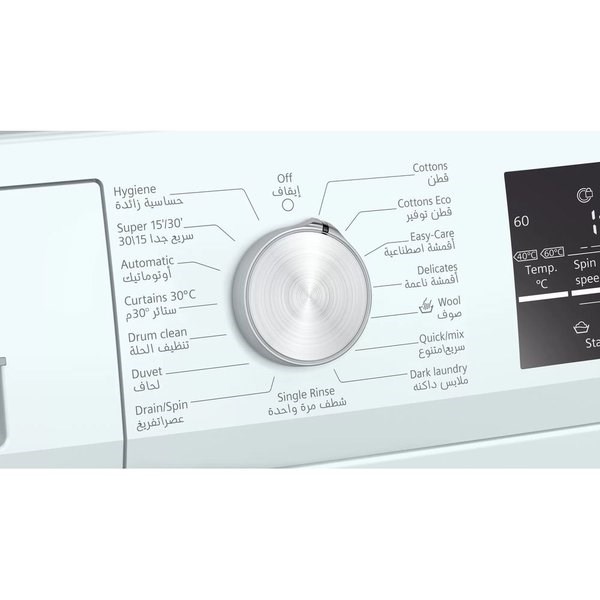 "Buy Online  Siemens Front Load Washer 9 kg WM14TS80GC GFT Home Appliances"