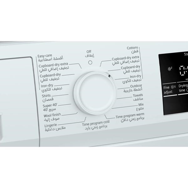 "Buy Online  Siemens Dryer 8 kg WT45HV10GC Home Appliances"