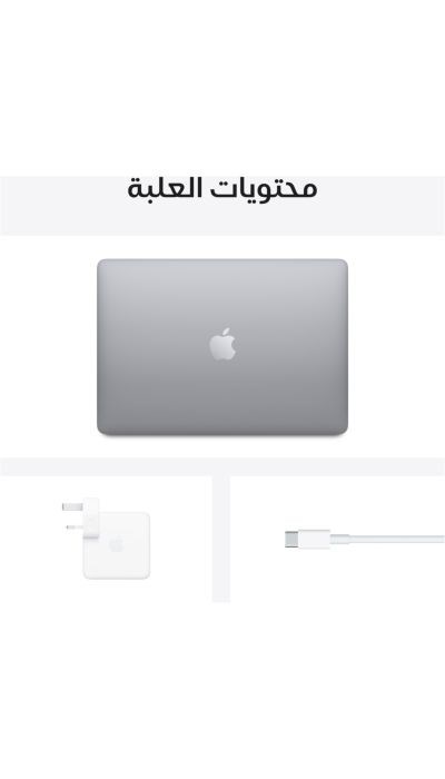 "Buy Online  MacBook Air 13inch (2020)  M1 8GB Laptops"
